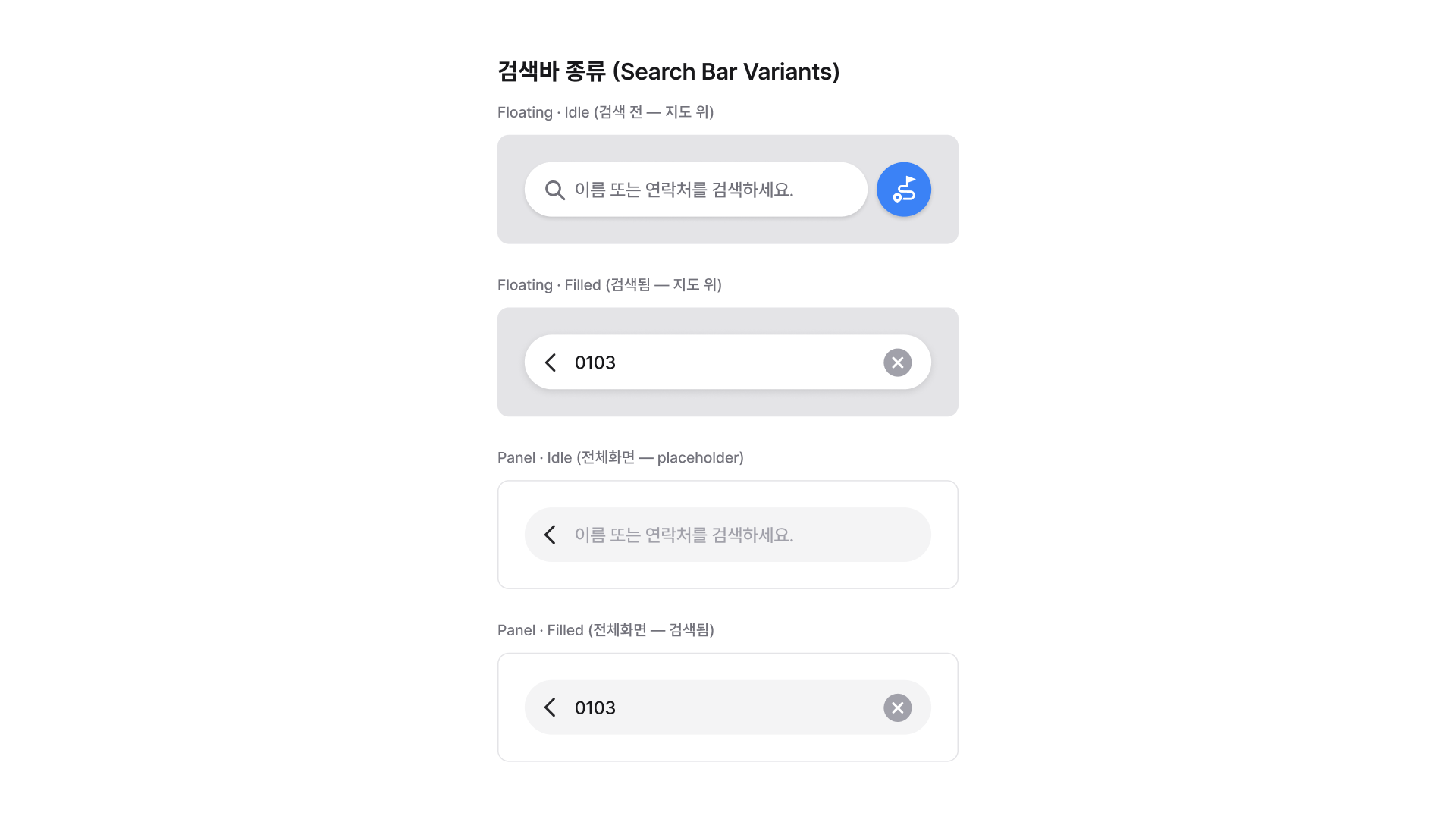 코드로 만든 디자인을 피그마로 옮긴 것