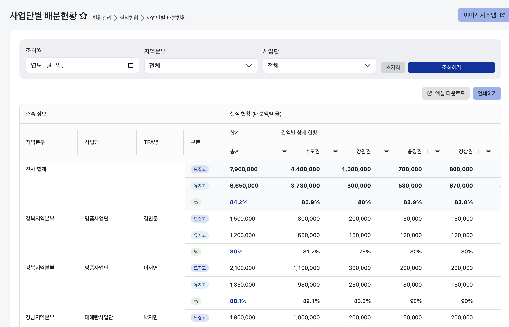 수정 후