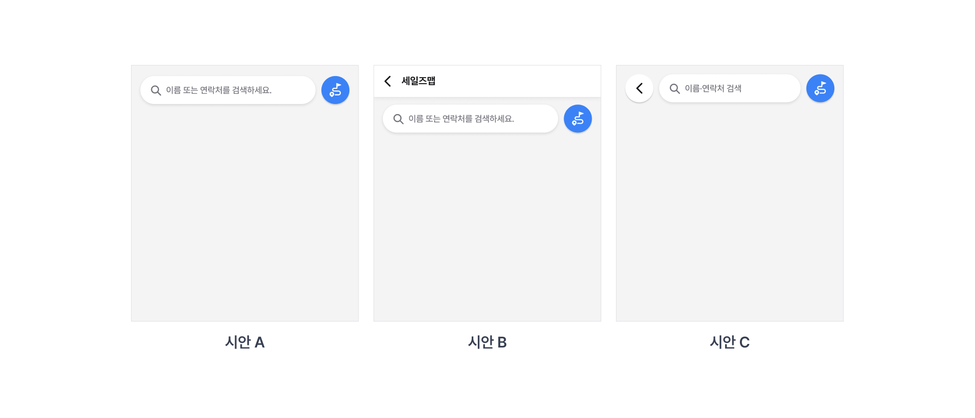 여러 디자인 시안을 HTML로 미리보기