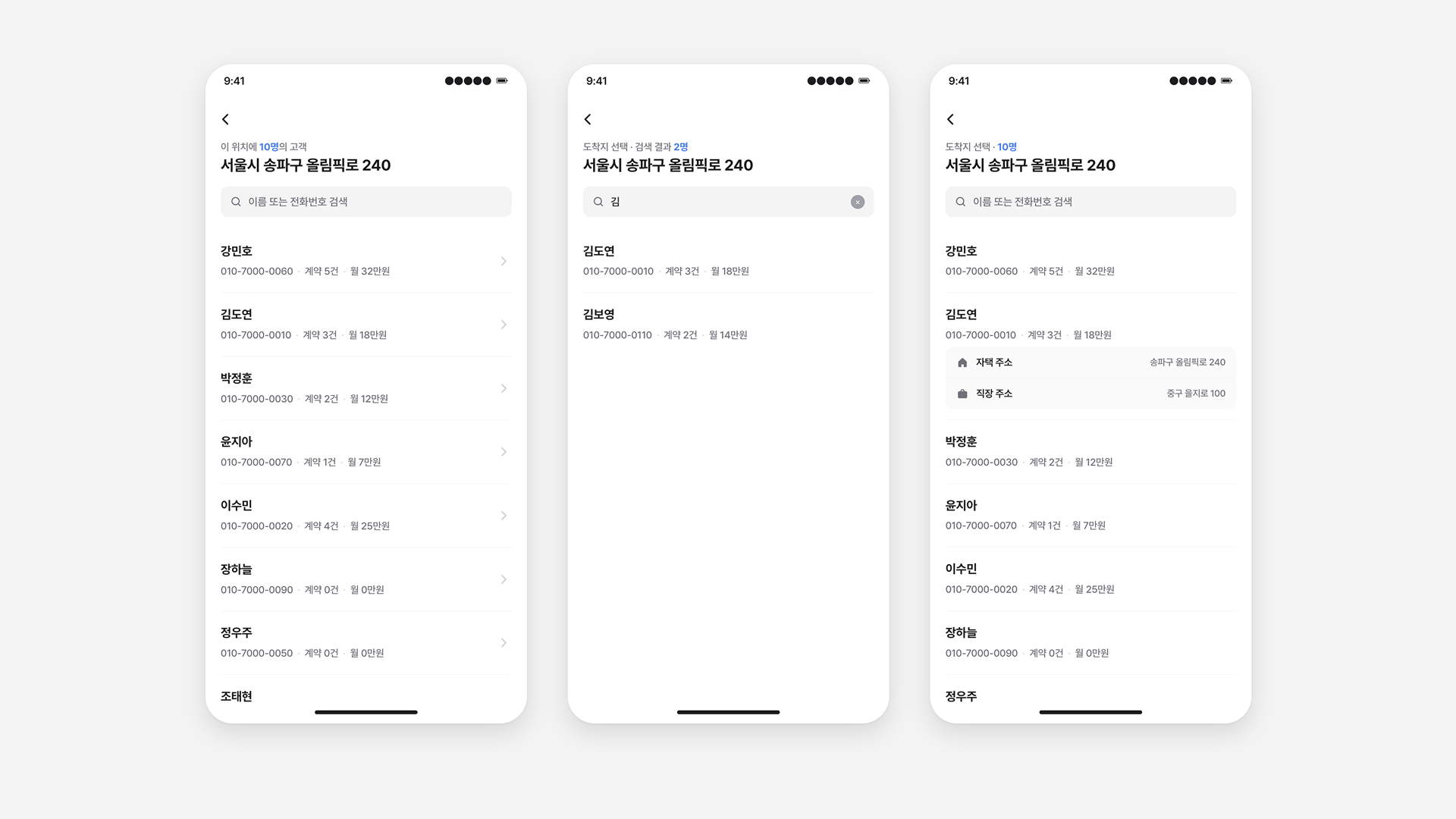 md 내용만 사용해 1차로 시각화한 디자인 초안